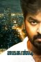 Nonton Streaming Download Drama Jarugandi (2018) Subtitle Indonesia Nonton Streaming Download Drama Jarugandi (2018) Subtitle Indonesia