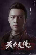 Nonton Streaming Download Drama Spy Hunter (2019) Subtitle Indonesia