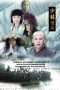Nonton Streaming Download Drama Nonton The Shaolin Warriors (2008) Sub Indo Subtitle Indonesia Nonton Streaming Download Drama Nonton The Shaolin Warriors (2008) Sub Indo Subtitle Indonesia