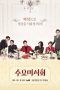 Nonton Streaming Download Drama Wednesday Gourmet (2019) Subtitle Indonesia Nonton Streaming Download Drama Wednesday Gourmet (2019) Subtitle Indonesia