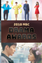 Nonton Streaming Download Drama MBC Drama Awards (2018) Subtitle Indonesia Nonton Streaming Download Drama MBC Drama Awards (2018) Subtitle Indonesia