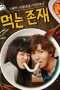 Nonton Streaming Download Drama Eating Existence (2015) Subtitle Indonesia Nonton Streaming Download Drama Eating Existence (2015) Subtitle Indonesia