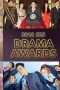 Nonton Streaming Download Drama SBS Drama Awards (2018) Subtitle Indonesia Nonton Streaming Download Drama SBS Drama Awards (2018) Subtitle Indonesia