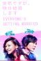 Nonton Streaming Download Drama Everyone’s Getting Married (2017) Subtitle Indonesia Nonton Streaming Download Drama Everyone’s Getting Married (2017) Subtitle Indonesia