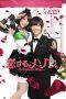 Nonton Streaming Download Drama Rainbow Rose (2012) Subtitle Indonesia Nonton Streaming Download Drama Rainbow Rose (2012) Subtitle Indonesia