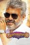 Nonton Streaming Download Drama Viswasam (2019) jf Subtitle Indonesia Nonton Streaming Download Drama Viswasam (2019) jf Subtitle Indonesia