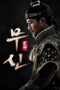 Nonton Streaming Download Drama Nonton God of War / Soldier (2012) Sub Indo Subtitle Indonesia Nonton Streaming Download Drama Nonton God of War / Soldier (2012) Sub Indo Subtitle Indonesia