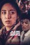 Nonton Streaming Download Drama Missing 2 (2017) – hd Subtitle Indonesia Nonton Streaming Download Drama Missing 2 (2017) – hd Subtitle Indonesia
