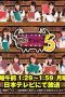 Nonton Streaming Download Drama NogiBingo S05 (2015) Subtitle Indonesia Nonton Streaming Download Drama NogiBingo S05 (2015) Subtitle Indonesia