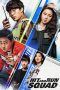 Nonton Streaming Download Drama Nonton Hit-and-Run Squad (2019) Sub Indo jf Subtitle Indonesia Nonton Streaming Download Drama Nonton Hit-and-Run Squad (2019) Sub Indo jf Subtitle Indonesia