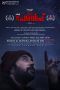 Nonton Streaming Download Drama Peranbu (2019) hd Subtitle Indonesia Nonton Streaming Download Drama Peranbu (2019) hd Subtitle Indonesia