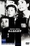 Nonton Streaming Download Drama All My Children (1963) hd Subtitle Indonesia Nonton Streaming Download Drama All My Children (1963) hd Subtitle Indonesia
