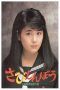 Nonton Streaming Download Drama Miss Lonely / Lonely Heart (1985) Subtitle Indonesia Nonton Streaming Download Drama Miss Lonely / Lonely Heart (1985) Subtitle Indonesia