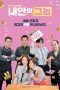 Nonton Streaming Download Drama The Dude in Me (2019) jf Subtitle Indonesia Nonton Streaming Download Drama The Dude in Me (2019) jf Subtitle Indonesia
