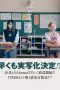 Nonton Streaming Download Drama Futari Monologue (2017) Subtitle Indonesia Nonton Streaming Download Drama Futari Monologue (2017) Subtitle Indonesia