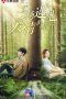 Nonton Streaming Download Drama Love Journey (2019) Subtitle Indonesia Nonton Streaming Download Drama Love Journey (2019) Subtitle Indonesia
