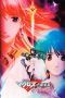 Nonton Streaming Download Drama Macross Frontier: The Wings of Goodbye (2011) Subtitle Indonesia Nonton Streaming Download Drama Macross Frontier: The Wings of Goodbye (2011) Subtitle Indonesia