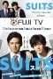 Nonton Streaming Download Drama Suits Japan Version (2018) Subtitle Indonesia Nonton Streaming Download Drama Suits Japan Version (2018) Subtitle Indonesia