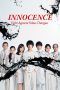 Nonton Streaming Download Drama Innocence, Fight Against False Charges / Innocence Enzai Bengoshi (2019) Subtitle Indonesia Nonton Streaming Download Drama Innocence, Fight Against False Charges / Innocence Enzai Bengoshi (2019) Subtitle Indonesia