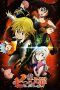 Nonton Streaming Download Drama Nanatsu No Taizai Seisen No Shirushi (2018) Subtitle Indonesia Nonton Streaming Download Drama Nanatsu No Taizai Seisen No Shirushi (2018) Subtitle Indonesia