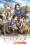 Nonton Streaming Download Drama Encouragement of Climb (2013) Subtitle Indonesia Nonton Streaming Download Drama Encouragement of Climb (2013) Subtitle Indonesia
