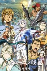 Nonton Streaming Download Drama Arslan Senki: Fuujin Ranbu (2016) Subtitle Indonesia