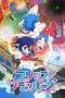 Nonton Streaming Download Drama Flip Flappers (2016) Subtitle Indonesia Nonton Streaming Download Drama Flip Flappers (2016) Subtitle Indonesia
