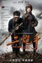 Nonton Streaming Download Drama The Legendary Sniper (2014) Subtitle Indonesia Nonton Streaming Download Drama The Legendary Sniper (2014) Subtitle Indonesia