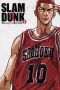 Nonton Streaming Download Drama Slam Dunk (1993) Subtitle Indonesia Nonton Streaming Download Drama Slam Dunk (1993) Subtitle Indonesia