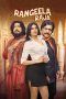 Nonton Streaming Download Drama Rangeela Raja (2019) Subtitle Indonesia Nonton Streaming Download Drama Rangeela Raja (2019) Subtitle Indonesia