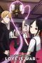 Nonton Streaming Download Drama Kaguya-sama wa Kokurasetai: Tensai-tachi no Renai Zunousen (2019) Subtitle Indonesia Nonton Streaming Download Drama Kaguya-sama wa Kokurasetai: Tensai-tachi no Renai Zunousen (2019) Subtitle Indonesia