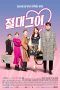 Nonton Streaming Download Drama Nonton My Absolute Boyfriend (2019) Sub Indo Subtitle Indonesia Nonton Streaming Download Drama Nonton My Absolute Boyfriend (2019) Sub Indo Subtitle Indonesia