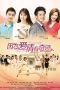 Nonton Streaming Download Drama Because Love is a Miracle (2014) Subtitle Indonesia Nonton Streaming Download Drama Because Love is a Miracle (2014) Subtitle Indonesia