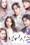 Nonton Streaming Download Drama Number Six (2018) Subtitle Indonesia Nonton Streaming Download Drama Number Six (2018) Subtitle Indonesia