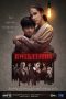 Nonton Streaming Download Drama NYCTOPHOBIA (2019) Subtitle Indonesia Nonton Streaming Download Drama NYCTOPHOBIA (2019) Subtitle Indonesia