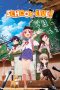 Nonton Streaming Download Drama Gakkou Gurashi! (2015) Subtitle Indonesia Nonton Streaming Download Drama Gakkou Gurashi! (2015) Subtitle Indonesia