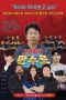 Nonton Streaming Download Drama Sooro’s Rovers (2019) Subtitle Indonesia Nonton Streaming Download Drama Sooro’s Rovers (2019) Subtitle Indonesia