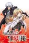 Nonton Streaming Download Drama Arifureta Shokugyou de Sekai Saikyou (2019) Subtitle Indonesia Nonton Streaming Download Drama Arifureta Shokugyou de Sekai Saikyou (2019) Subtitle Indonesia