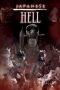 Nonton Streaming Download Drama Japanese Hell (1999) Subtitle Indonesia Nonton Streaming Download Drama Japanese Hell (1999) Subtitle Indonesia