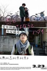 Nonton Streaming Download Drama Love and Goodbye and Hawaii / Koi to Sayonara (2017) jf Subtitle Indonesia