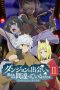 Nonton Streaming Download Drama Danmachi Season 02 (2019) Subtitle Indonesia Nonton Streaming Download Drama Danmachi Season 02 (2019) Subtitle Indonesia