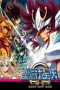 Nonton Streaming Download Drama Saint Seiya Omega (2012) Subtitle Indonesia Nonton Streaming Download Drama Saint Seiya Omega (2012) Subtitle Indonesia