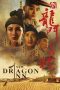 Nonton Streaming Download Drama New Dragon Gate Inn (1992) gt Subtitle Indonesia Nonton Streaming Download Drama New Dragon Gate Inn (1992) gt Subtitle Indonesia