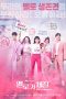 Nonton Streaming Download Drama Be Melodramatic (2019) Subtitle Indonesia Nonton Streaming Download Drama Be Melodramatic (2019) Subtitle Indonesia