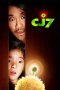 Nonton Streaming Download Drama Nonton CJ7 (2008) Sub Indo jf Subtitle Indonesia Nonton Streaming Download Drama Nonton CJ7 (2008) Sub Indo jf Subtitle Indonesia