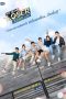 Nonton Streaming Download Drama My Dear Loser Edge of 17 (2017) Subtitle Indonesia Nonton Streaming Download Drama My Dear Loser Edge of 17 (2017) Subtitle Indonesia