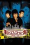 Nonton Streaming Download Drama KO One (2005) Subtitle Indonesia Nonton Streaming Download Drama KO One (2005) Subtitle Indonesia