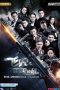 Nonton Streaming Download Drama Nonton Flying Tiger S02 (2019) Sub Indo Subtitle Indonesia Nonton Streaming Download Drama Nonton Flying Tiger S02 (2019) Sub Indo Subtitle Indonesia