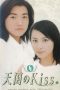 Nonton Streaming Download Drama Heaven’s Kiss (1999) Subtitle Indonesia Nonton Streaming Download Drama Heaven’s Kiss (1999) Subtitle Indonesia