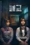 Nonton Streaming Download Drama Closed School (2019) Subtitle Indonesia Nonton Streaming Download Drama Closed School (2019) Subtitle Indonesia